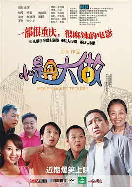 国产精品一区牛牛影视