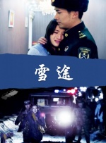 在线看成人